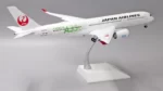 ماکت هواپیما ایرباس A350-900 هواپیمایی ژاپن ۱:۲۰۰