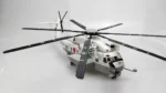 ماکت هلیکوپتر Sikorsky MH-53E اژدهای نیرو دریایی ژاپن (2)