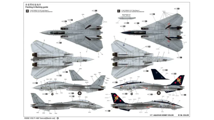 کیت هواپیما F-14B Tomcat 03202 مقیاس 1:32 (4)