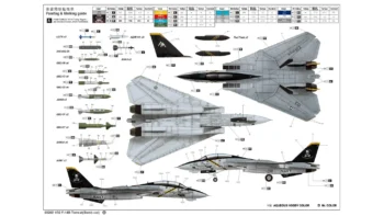 کیت هواپیما F-14B Tomcat 03202 مقیاس 1:32 (5)