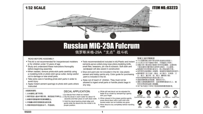 کیت هواپیما MIG-29A Fulcrum 03223 مقیاس 1:32 (4)