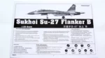 کیت هواپیما سوخو Su-27 Flanker B 02224 مقیاس 1:32 (5)