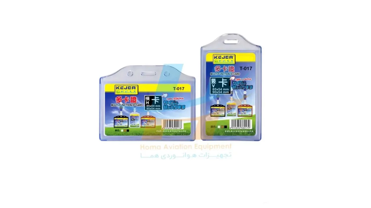 جاکارتی ژله ای دو کارت مدل CH004 (3)