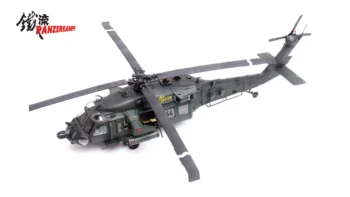 ماکت هلیکوپتر سیکورسکی MH-60 بلک هاوک نیروی هوایی امریکا