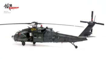 ماکت هلیکوپتر سیکورسکی MH-60 بلک هاوک نیروی هوایی امریکا