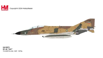 Hobby Master 17 F4E Phantom II IIAF 1970s HA19072
