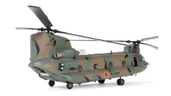 Forces of Valor 1:72 Boeing CH47 Chinook Japan Army 821004B