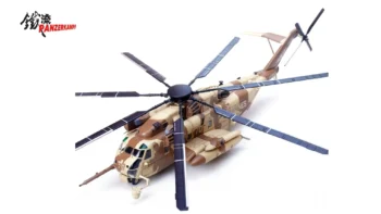 ماکت هلیکوپتر MH-53E سیکورسکی