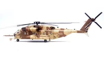 ماکت هلیکوپتر MH-53E سیکورسکی