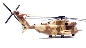 ماکت هلیکوپتر MH-53E سیکورسکی