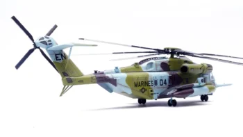 ماکت هلیکوپتر MH-53E سیکورسکی نیروی دریایی امریکا
