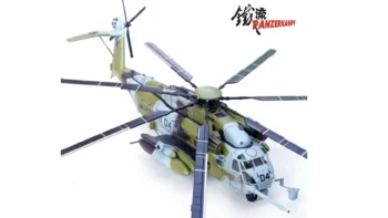 ماکت هلیکوپتر MH-53E سیکورسکی نیروی دریایی امریکا